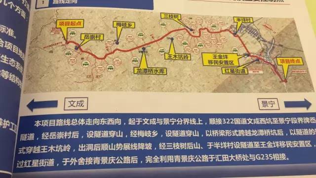 218国道全程线路详细?贵州三都到浙江松阳多少公里-图1 218国道全程线路详细?贵州三都到浙江松阳多少公里-图1