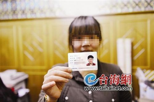 221282开头的身份证是哪的?开原至李家台多少公里-图2 221282开头的身份证是哪的?开原至李家台多少公里-图2