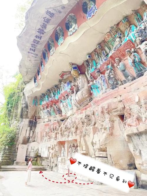 重庆周边小众景点推荐?万盛到大足石刻多少公里-图2 重庆周边小众景点推荐?万盛到大足石刻多少公里-图2