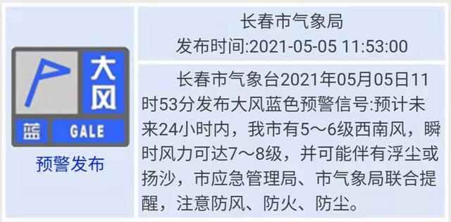 吉林市年最高温度?吉林省最大风多少级-图3 吉林市年最高温度?吉林省最大风多少级-图3