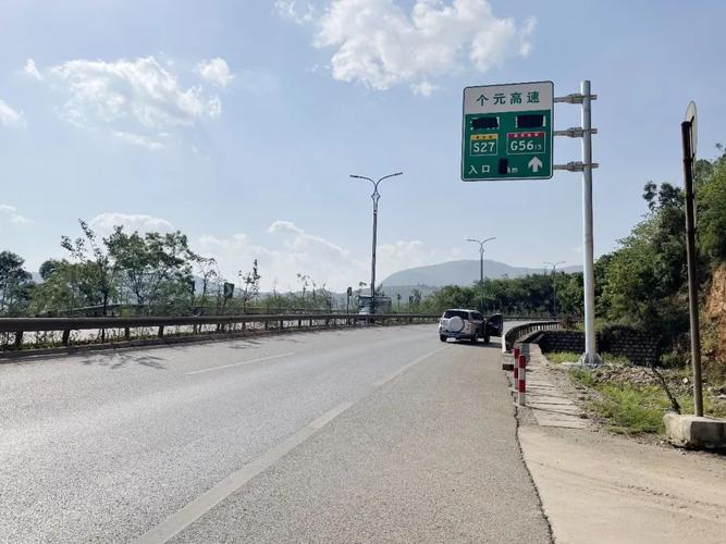 个旧到元阳高速?曲靖到个旧鸡街多少公里-图3 个旧到元阳高速?曲靖到个旧鸡街多少公里-图3