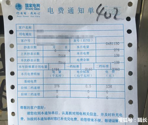 276克宝宝是多重?276斤等于多少千克-图3 276克宝宝是多重?276斤等于多少千克-图3