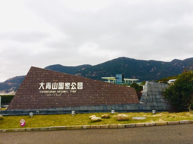 上海普陀体育公园什么时候建成的?普陀山占地面积多少公顷-图1 上海普陀体育公园什么时候建成的?普陀山占地面积多少公顷-图1