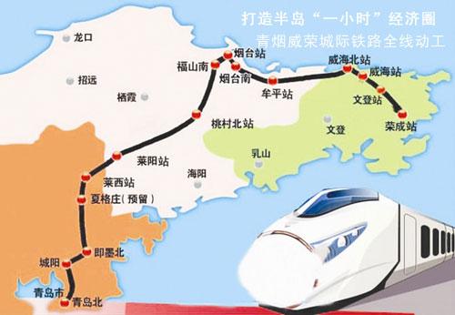 石岛去威海最早几点?石岛到威海高铁多少分钟-图2 石岛去威海最早几点?石岛到威海高铁多少分钟-图2