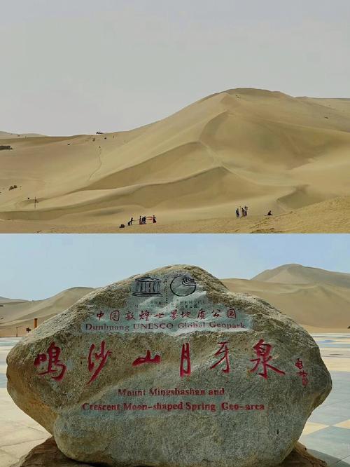 月牙泉几点开门?鸣沙山三天进多少次-图2 月牙泉几点开门?鸣沙山三天进多少次-图2
