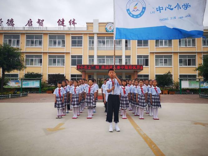 山东德州有那些私立学校?武城县老城镇小学多少所-图2 山东德州有那些私立学校?武城县老城镇小学多少所-图2