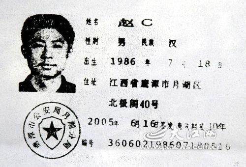 安徽人开头的字母?合肥居民身份证开头是多少-图1 安徽人开头的字母?合肥居民身份证开头是多少-图1