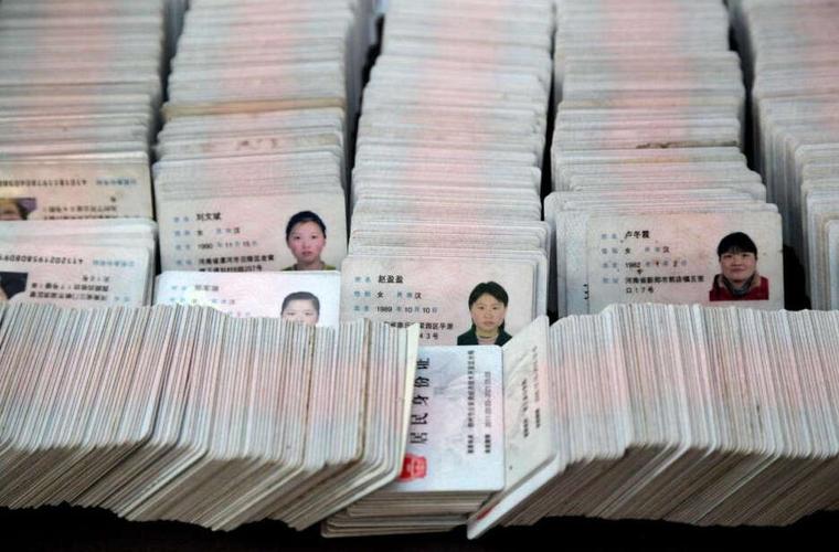 安徽人开头的字母?合肥居民身份证开头是多少-图2 安徽人开头的字母?合肥居民身份证开头是多少-图2