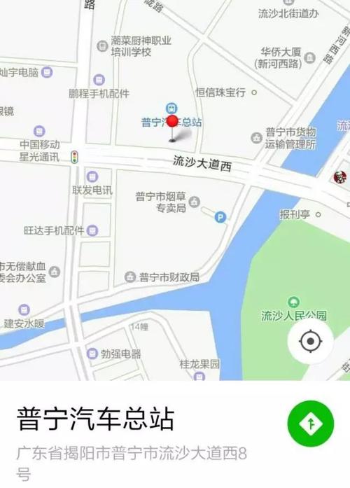 2017汕头到普宁流沙坐中巴要多少钱?普宁市流沙到潮阳海门有多少公里-图3 2017汕头到普宁流沙坐中巴要多少钱?普宁市流沙到潮阳海门有多少公里-图3