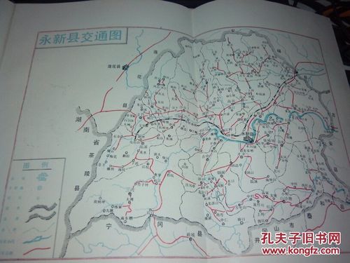 永新县里田镇有多少人口?永新到台岭多少公里-图3 永新县里田镇有多少人口?永新到台岭多少公里-图3