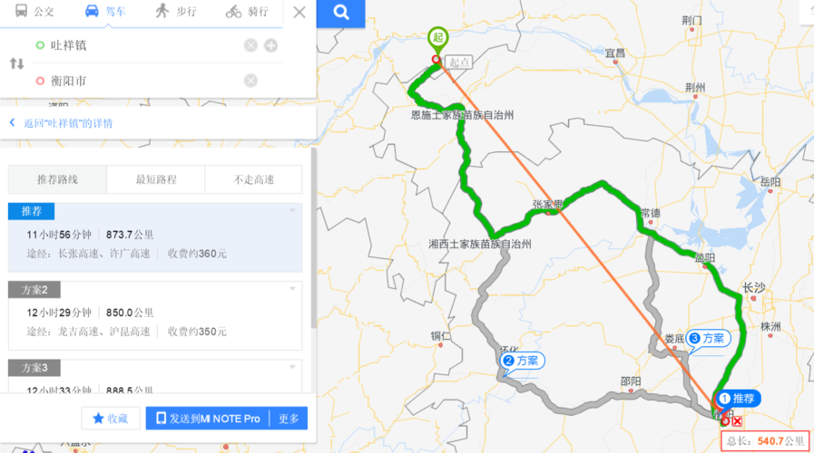重庆奉节到湖北恩施具体路线是怎样走啊?奉节距离吐祥有多少公里-图1 重庆奉节到湖北恩施具体路线是怎样走啊?奉节距离吐祥有多少公里-图1