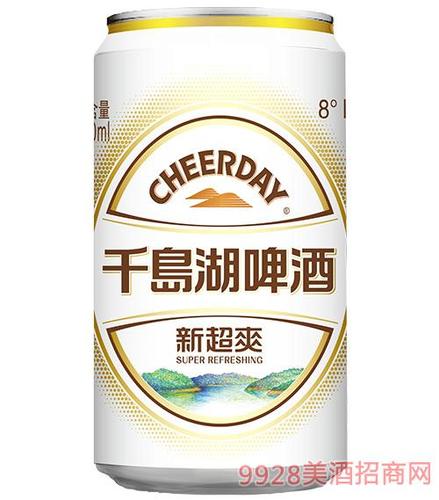 千岛湖啤酒多少度?浙江水质硬度多少-图1 千岛湖啤酒多少度?浙江水质硬度多少-图1