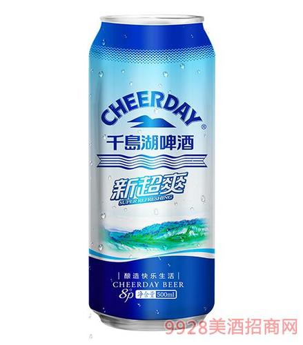 千岛湖啤酒多少度?浙江水质硬度多少-图2 千岛湖啤酒多少度?浙江水质硬度多少-图2