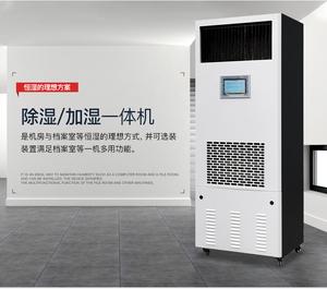 广州空气湿度用空气净化器会发酸吗?广州湿度多少算干燥-图3 广州空气湿度用空气净化器会发酸吗?广州湿度多少算干燥-图3
