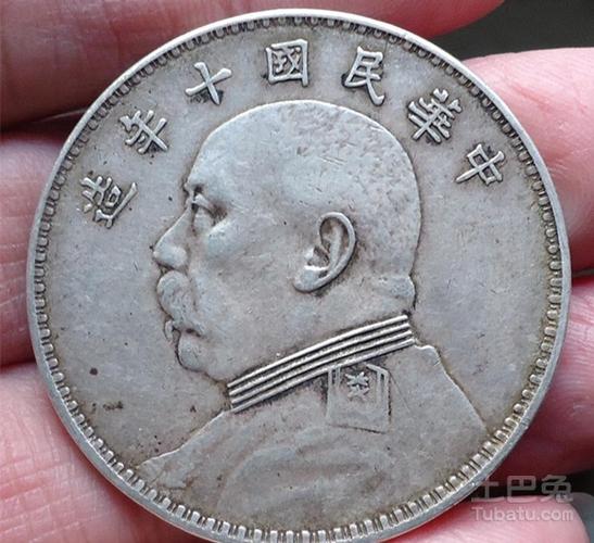 民国元年一元袁大头价值多少?十月份银元价格多少-图1 民国元年一元袁大头价值多少?十月份银元价格多少-图1