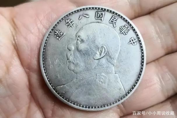 民国元年一元袁大头价值多少?十月份银元价格多少-图2 民国元年一元袁大头价值多少?十月份银元价格多少-图2
