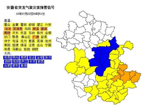 桐城入梅时间?安徽桐城气温有多少-图2 桐城入梅时间?安徽桐城气温有多少-图2