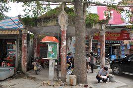 深圳邮寄普通包裹到梅州市丰顺县丰良镇要多久时间?领取时要身份证吗?详细?丰良镇到梅州站多少钱-图2 深圳邮寄普通包裹到梅州市丰顺县丰良镇要多久时间?领取时要身份证吗?详细?丰良镇到梅州站多少钱-图2