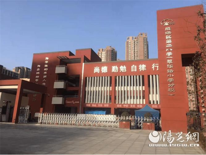 大雁塔小学西沣分校怎么样？思极能充电站一年能赚多少钱-图1
