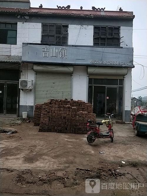 鄄城县哪个乡镇人口最多?菏泽市鄄城县箕山镇多少人口-图1 鄄城县哪个乡镇人口最多?菏泽市鄄城县箕山镇多少人口-图1
