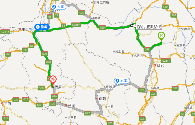 宁夏固原到西安多少公里?固原机场停车多少钱一天-图2 宁夏固原到西安多少公里?固原机场停车多少钱一天-图2