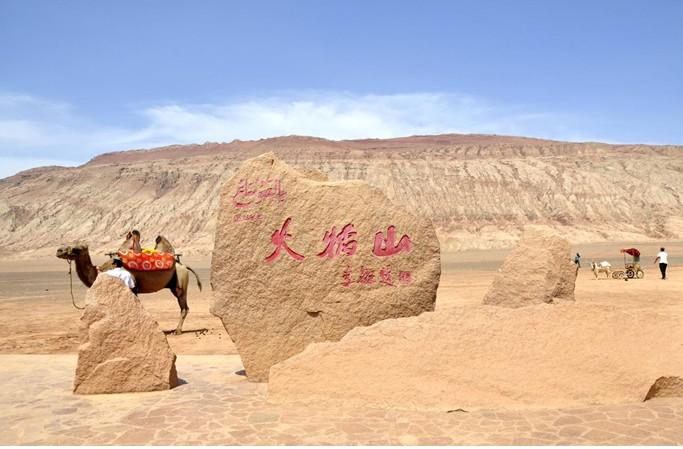 火焰山属于南疆吗?火焰山离哈密有多少景点-图1 火焰山属于南疆吗?火焰山离哈密有多少景点-图1