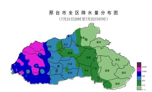 邢台几月份最热?今天邢台市多少度-图1 邢台几月份最热?今天邢台市多少度-图1