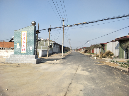 河北省唐山市滦县杨柳庄镇石各庄邮编是什么?丰润石各庄邮编是多少-图3 河北省唐山市滦县杨柳庄镇石各庄邮编是什么?丰润石各庄邮编是多少-图3