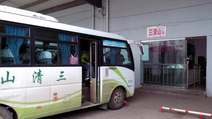 玉山汽车站到樟村中巴时刻?考玉山樟村要多少分-图3 玉山汽车站到樟村中巴时刻?考玉山樟村要多少分-图3