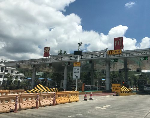 大理邓川到香格里拉高速费多少?邓川到大理收费多少公里-图1 大理邓川到香格里拉高速费多少?邓川到大理收费多少公里-图1