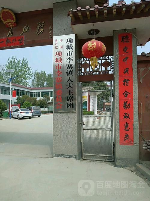 郸城,属于那个省?涡阳丹城镇邮编多少-图2 郸城,属于那个省?涡阳丹城镇邮编多少-图2