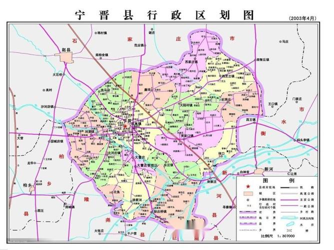 宁晋全部村名?宁晋东汪镇多少个村-图3 宁晋全部村名?宁晋东汪镇多少个村-图3