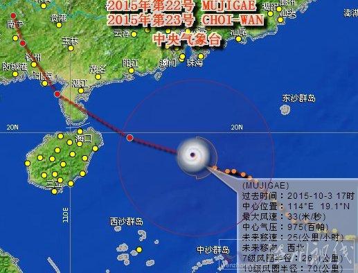今年十一号台风影响海南吗?今年海口有多少台风-图3 今年十一号台风影响海南吗?今年海口有多少台风-图3