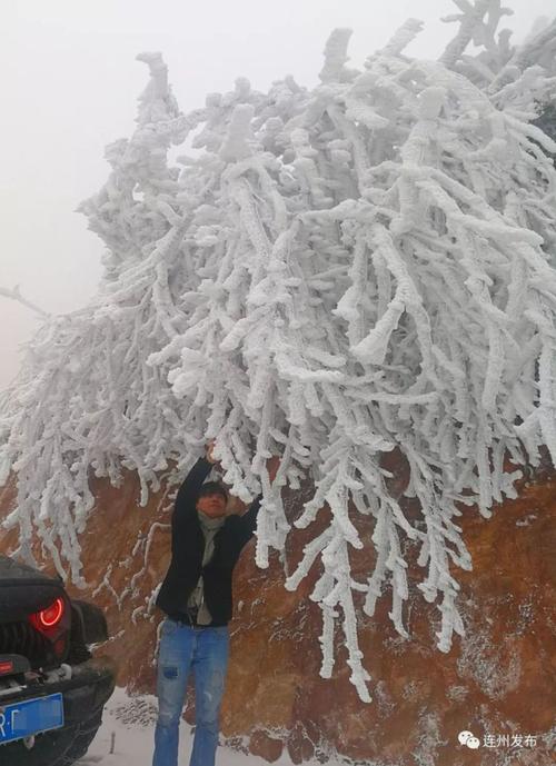 清远连州下雪了吗?连州市温度是多少-图2 清远连州下雪了吗?连州市温度是多少-图2