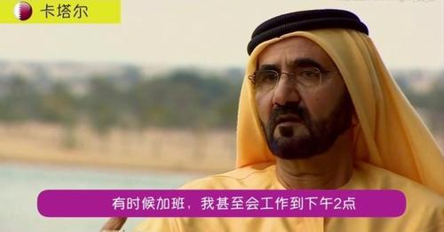 去卡塔尔打工一年能挣多少钱?中国人在卡塔尔打工一年挣多少钱-图1 去卡塔尔打工一年能挣多少钱?中国人在卡塔尔打工一年挣多少钱-图1