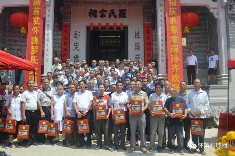 广西罗氏有几个堂?六寨有多少个乡镇-图1 广西罗氏有几个堂?六寨有多少个乡镇-图1