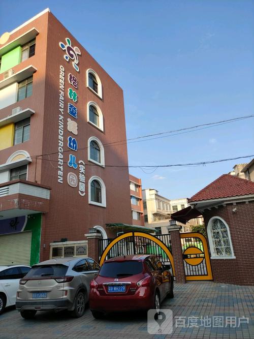 重庆市南岸区格林童话幼儿园怎么样?重庆市南岸区气温多少-图2 重庆市南岸区格林童话幼儿园怎么样?重庆市南岸区气温多少-图2