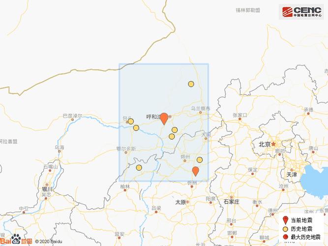 山西原平海拔多少?山西划沟气温多少度-图2 山西原平海拔多少?山西划沟气温多少度-图2