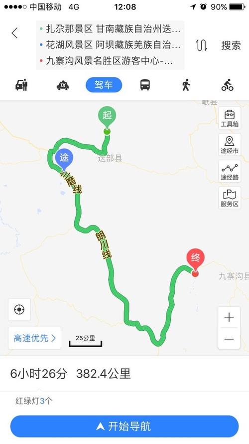 太原出发甘南九寨沟最佳路线?长治离九寨沟有多少公里-图2 太原出发甘南九寨沟最佳路线?长治离九寨沟有多少公里-图2