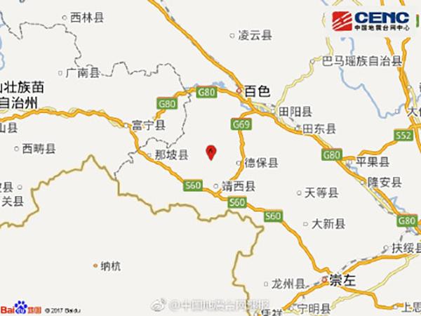 广西省百色市有哪些县?百色永乐到百色多少公里-图3 广西省百色市有哪些县?百色永乐到百色多少公里-图3