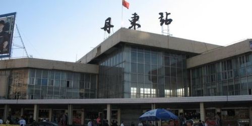 丹东火车站附近住宿哪里便宜?吉林临江到丹东多少公里-图1 丹东火车站附近住宿哪里便宜?吉林临江到丹东多少公里-图1