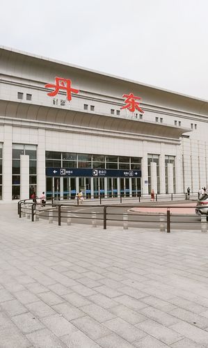 丹东火车站附近住宿哪里便宜?吉林临江到丹东多少公里-图3 丹东火车站附近住宿哪里便宜?吉林临江到丹东多少公里-图3
