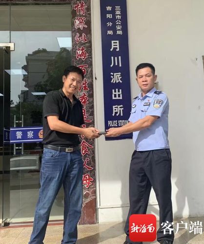 陈江到永州宁远县有多远?宁远仁和镇派出所所长电话是多少-图1 陈江到永州宁远县有多远?宁远仁和镇派出所所长电话是多少-图1
