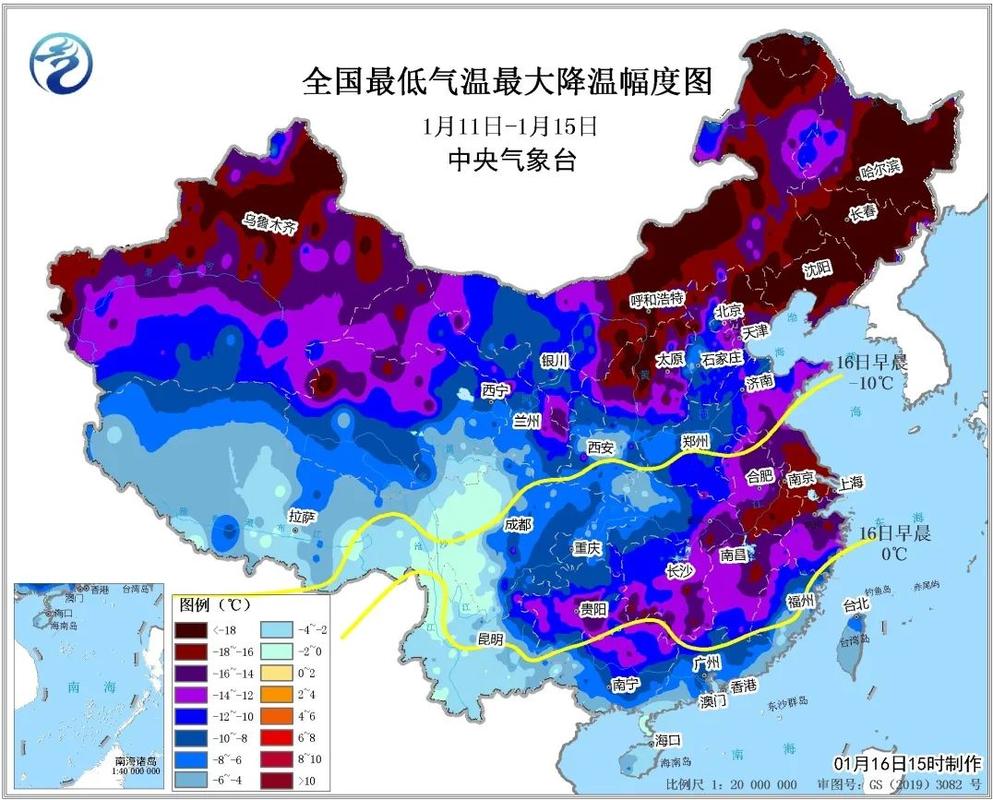 2022江苏冬天最冷是几月?江苏十一月中旬温度是多少-图2 2022江苏冬天最冷是几月?江苏十一月中旬温度是多少-图2