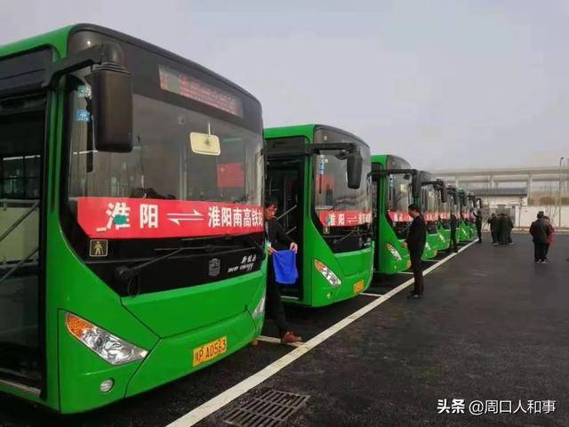 淮阳站都有通往哪里的车?德州至周口汽车票多少钱-图3 淮阳站都有通往哪里的车?德州至周口汽车票多少钱-图3