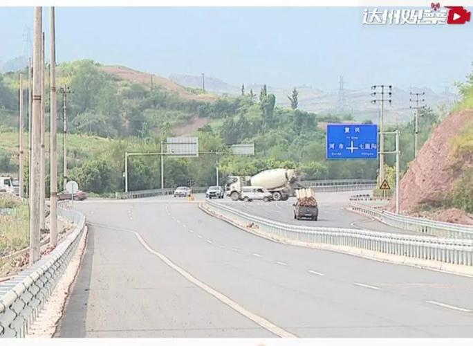 达县渡市区龙会乡离达州市区有多远?道让乡离达州市有多少公里-图2 达县渡市区龙会乡离达州市区有多远?道让乡离达州市有多少公里-图2