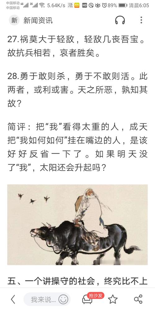 d647次列车途经站点?邓州到合肥汽车票多少钱-图2 d647次列车途经站点?邓州到合肥汽车票多少钱-图2