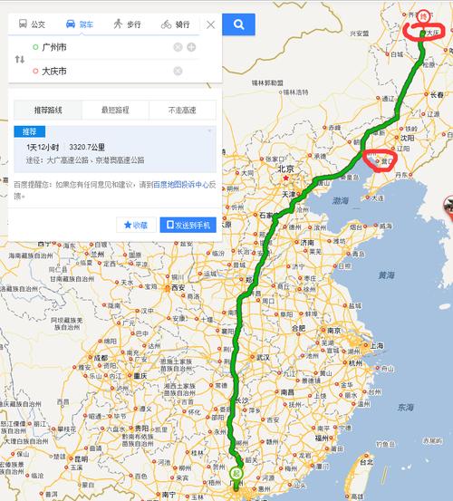 大庆市大同区环城816多久一趟?辽宁到大庆大同多少公里-图2 大庆市大同区环城816多久一趟?辽宁到大庆大同多少公里-图2