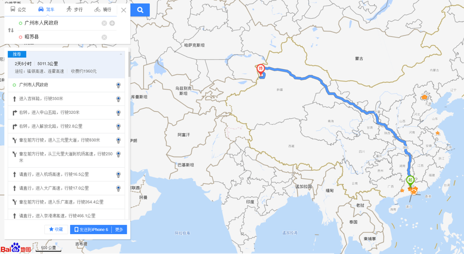 昭苏县到乌鲁木齐最快路线?博乐市离84团有多少公里-图1 昭苏县到乌鲁木齐最快路线?博乐市离84团有多少公里-图1
