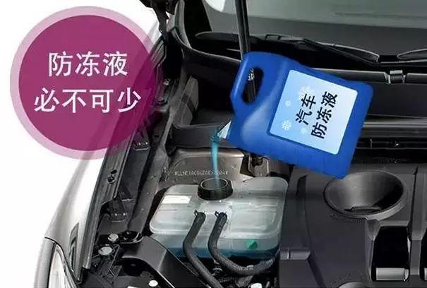 河北省加防冻液加多少度的合适?秦皇岛最冷的时候大概多少度-图2 河北省加防冻液加多少度的合适?秦皇岛最冷的时候大概多少度-图2